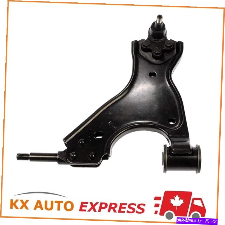 ボールジョイント サスペンションコントロールアームとボールジョイントアセンブリフロント左下 Suspension Control Arm and Ball Joint Assembly Front Left Lower【並行輸入品】