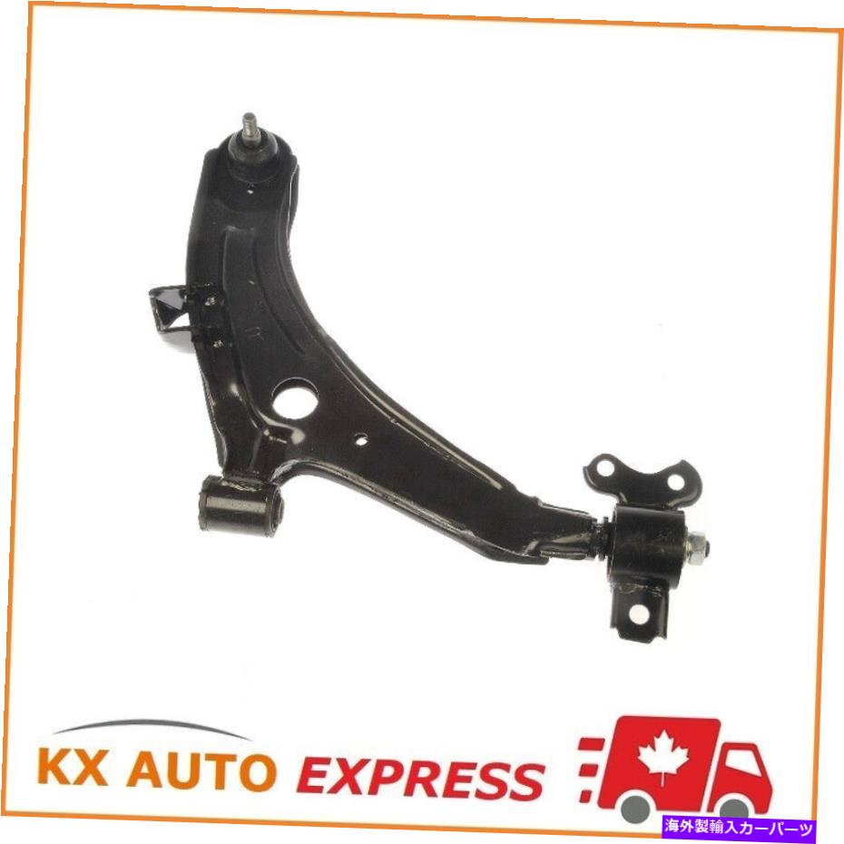 ボールジョイント サスペンションコントロールアームとボールジョイントアセンブリフロント右低 Suspension Control Arm and Ball Joint Assembly Front Right Lower【並行輸入品】