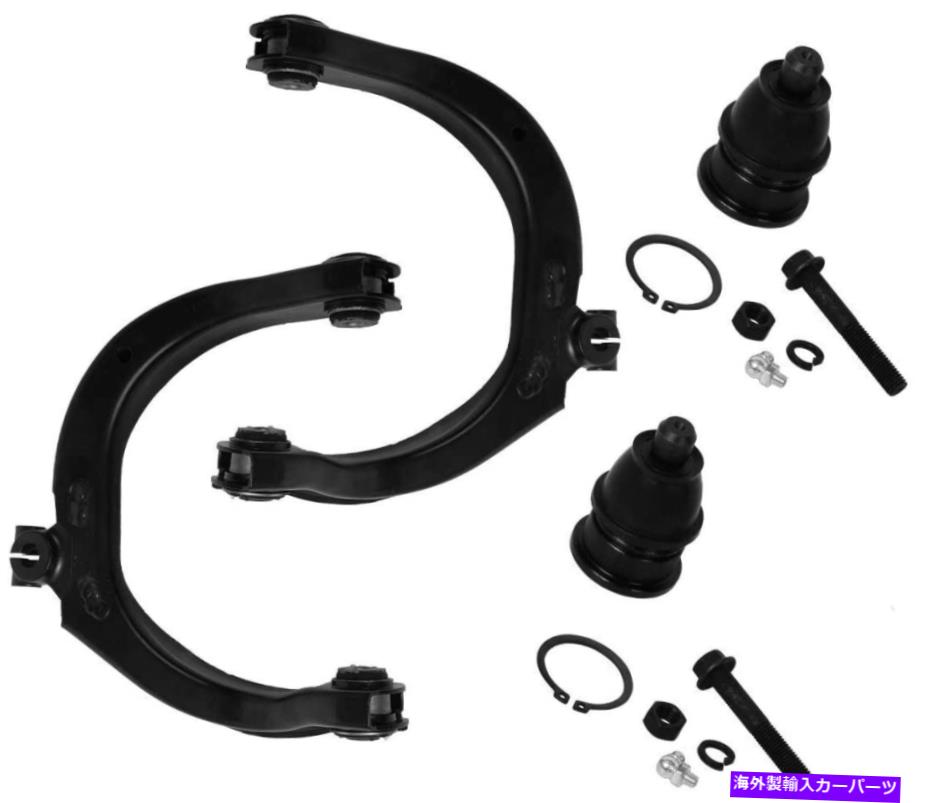 ボールジョイント OldSmobile Bravada 2002-2004 4PCフロントコントロールアームとボールジョイント For OLDSMOBILE BRAVADA 2002-2004 4pc Front Upper Control Arms & Ball Joint【並行輸入品】