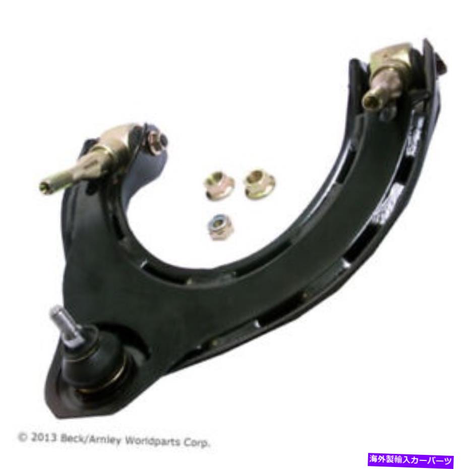 ボールジョイント コントロールアームw/ボールジョイントベック/アーーンリー101-4770 Control Arm W/ Ball Joint Beck/Arnley 101-4770【並行輸入品】