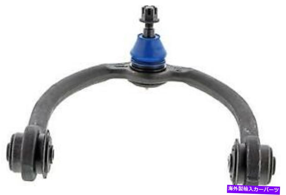 ボールジョイント ＃CMS25181 Mevotechサスペンションコントロールアームとボールジョイントアセンブリ # Cms25181 Mevotech Suspension Control Arm and Ball Joint Assembly【並行輸入品】