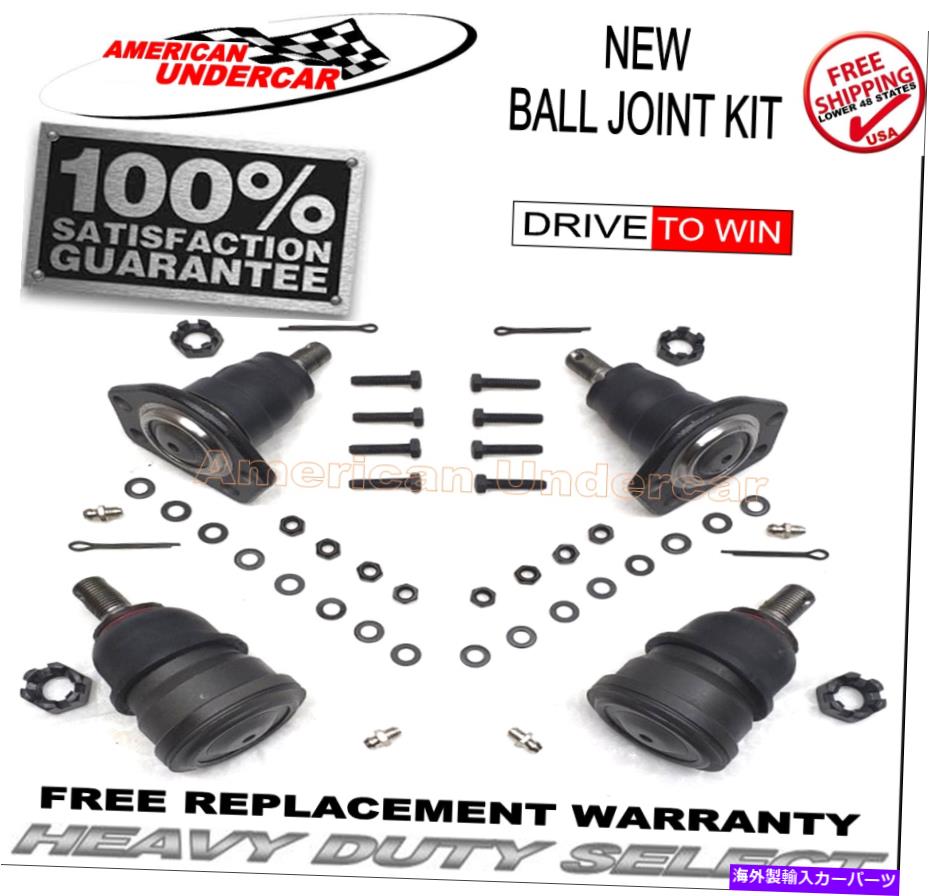 ボールジョイント シボレーカマロのHDアッパーボールジョイントキット1975-1981 HD Upper & Lower Ball Joint Kit for Chevrolet Camaro 1975 - 1981【並行輸入品】