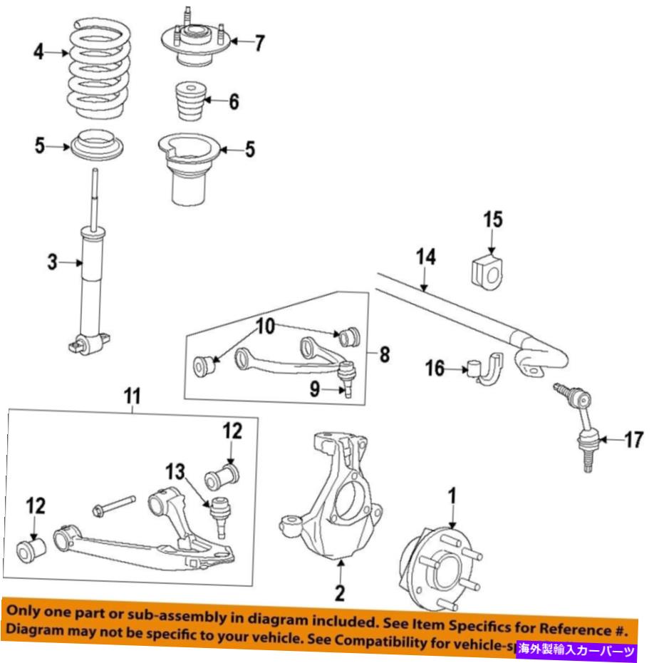 ボールジョイント GM OEM右upper CNTRL ARM 84437972 GM OEM Right-Upper Cntrl Arm 84437972【並行輸入品】