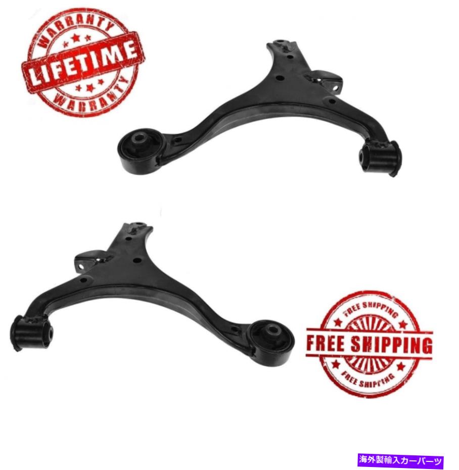 ボールジョイント 2 01 02 03 04 05 Honda Civic EL 2001-2005用のフロントローワーコントロールアームセット 2 FRONT LOWER CONTROL ARM SET FOR 01 02 03 04 05 HONDA CIVIC EL 2001-2005【並行輸入品】