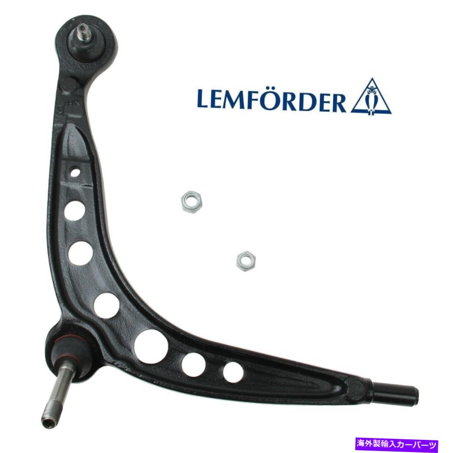 ボールジョイント BMW E30フロントパッセンジャー右コントロールアーム＆ボールジョイントレムフォーダー用 For BMW E30 Front Passenger Right Control Arm & Ball Joint Lemfoerder【並行輸入品】