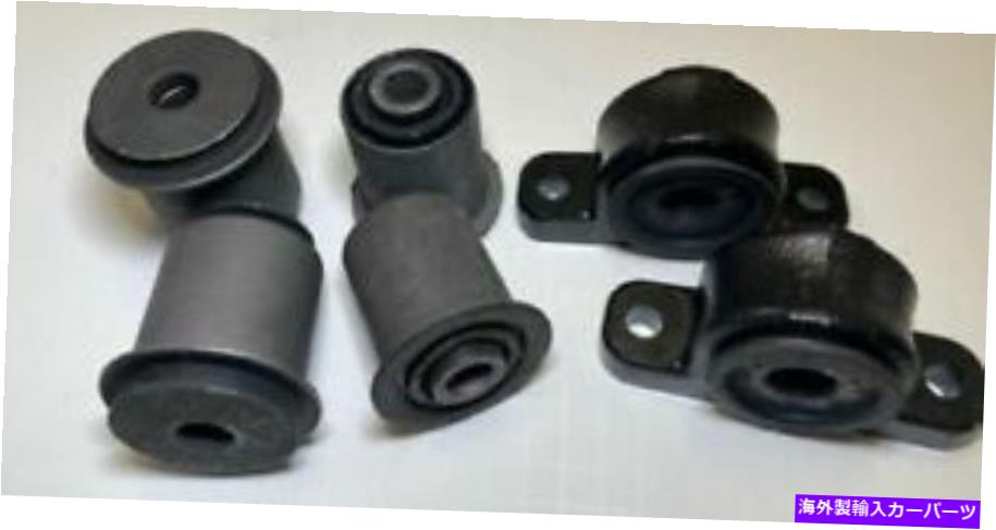 ボールジョイント 6PCフロントローワーコントロールアームブッシング2006-2010ジープ司令官グランドチェロキー 6PC FRONT LOWER CONTROL ARM BUSHING FOR 2006-2010 JEEP COMMANDER GRAND CHEROKEE【並行輸入品】 42,108円