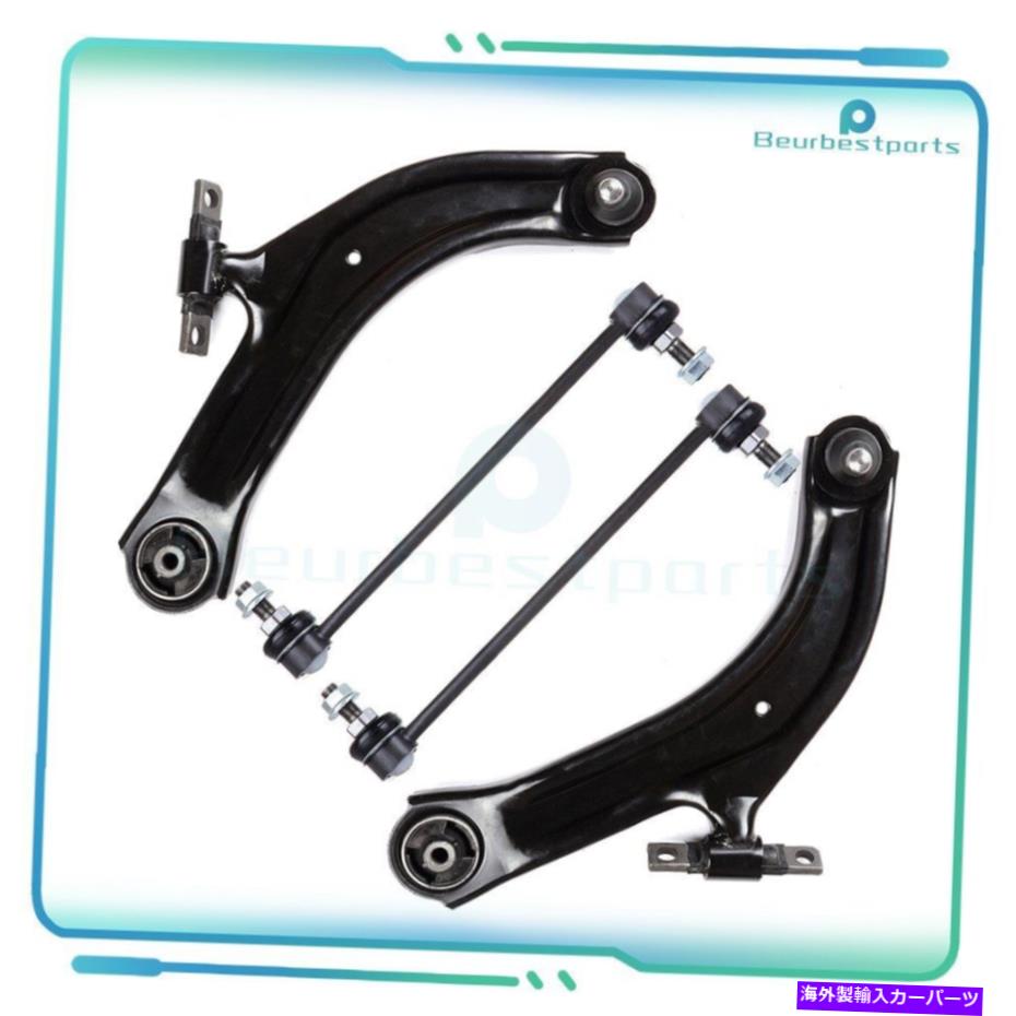ボールジョイント フロントローワーコントロールアームスウェイバー4PCSステアリングキットフィット2007-2012日産セントラ Front Lower Control Arm Sway Bar 4PCS Steering Kit Fits 2007-2012 Nissan Sentra【並行輸入品】