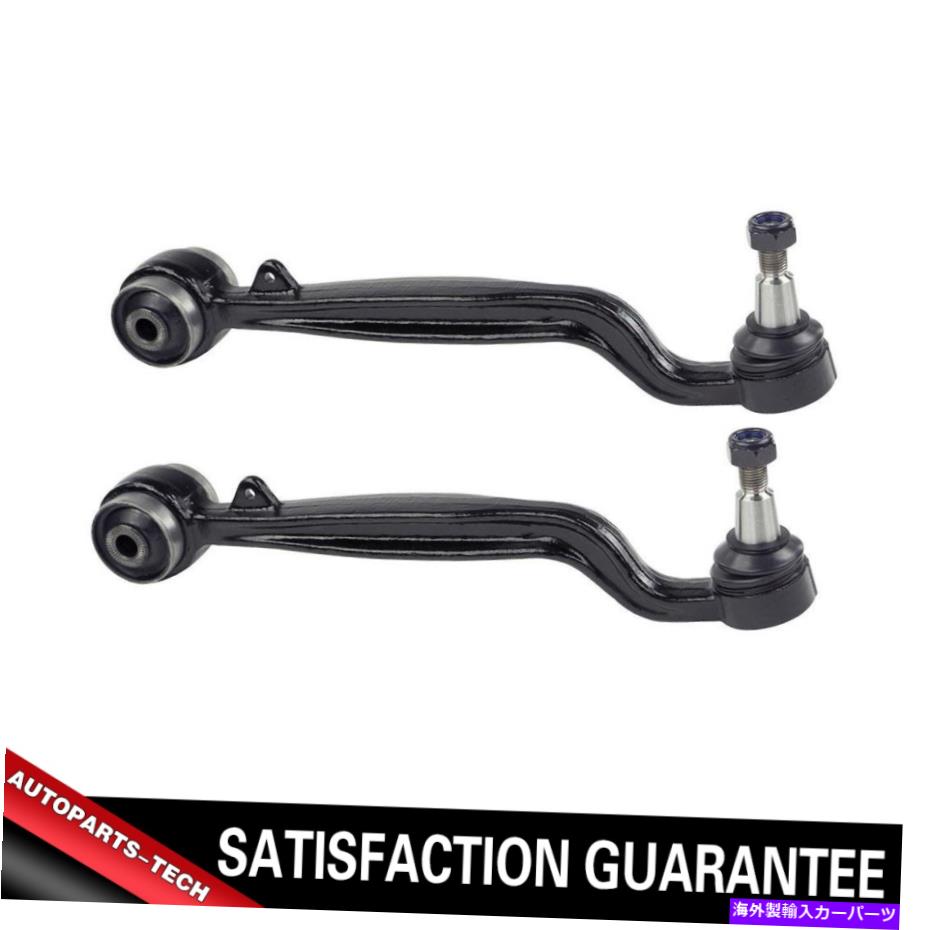ボールジョイント コントロールアーム＆ボールジョイント2 PCSフロントローダーフォワードMVO OGフィット03-12レンジローバー Control Arm&Ball Joint 2 pcs Front Lower Forward MVO OG fits 03-12 Range Rover【並行輸入品】