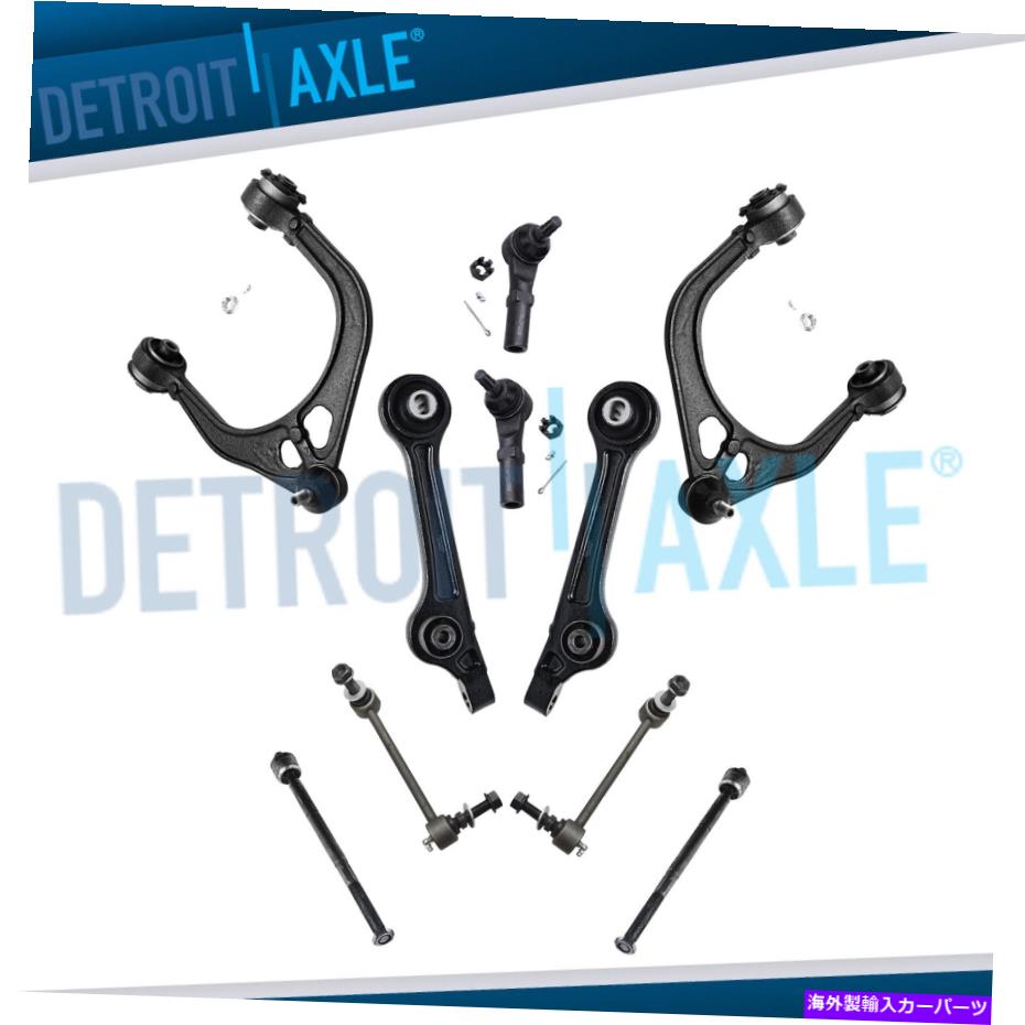 ボールジョイント RWD 10PCフロントコントロールアーム階層2011-14 300チャレンジャー充電器の揺れ RWD 10pc Front Control Arms Tierods Sway Bars for 2011-14 300 Challenger Charger【並行輸入品】