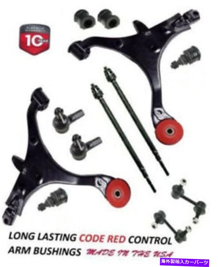 ボールジョイント 12pcフロントローワーコントロールアームサスペンションキットフィット2002-2006ホンダCR-V 12PC Front Lower Control Arm Suspension Kit FITS 2002-2006 Honda CR-V【並行輸入品】