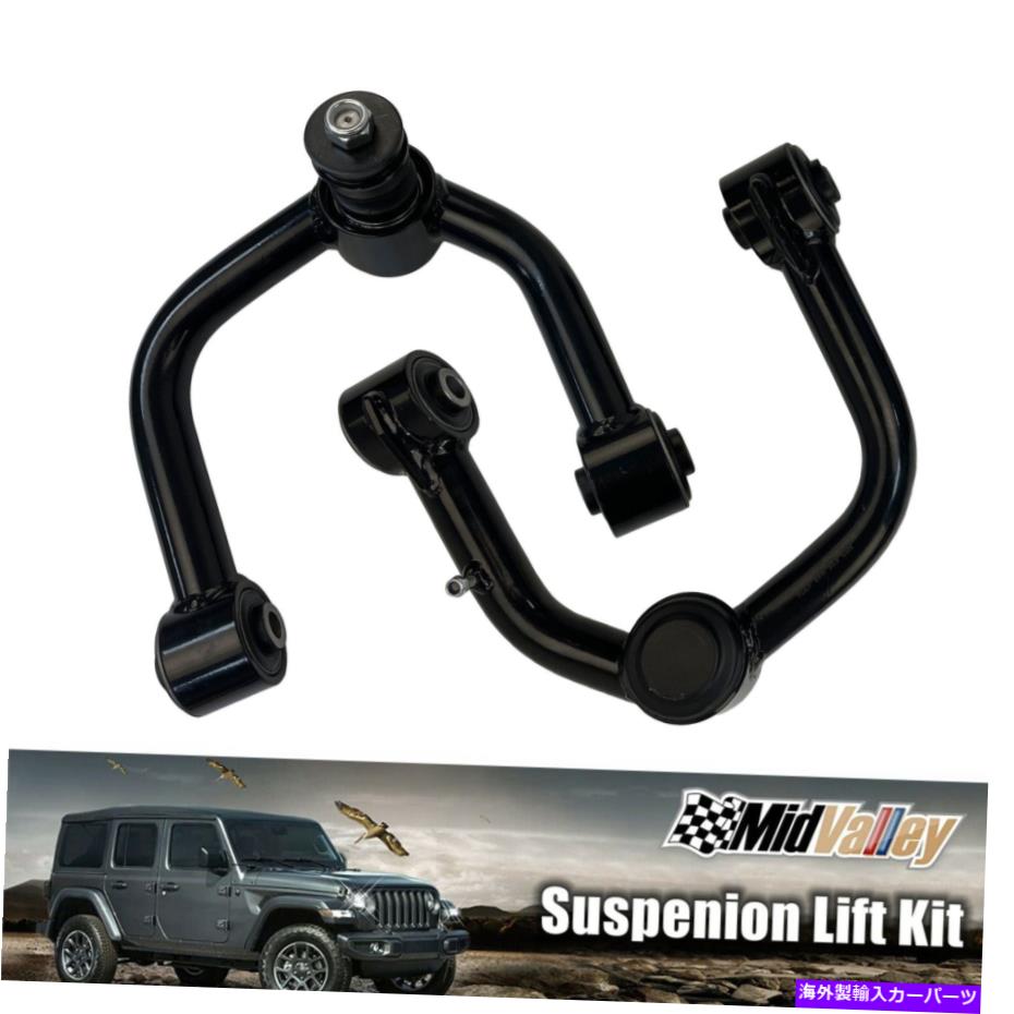 ボールジョイント 2-4”トヨタのフロント上部コントロールアーム00-06トヨタツンドラ01-07 SECOIA 2-4” Lift Front Upper Control Arms for Toyota 00-06 Toyota Tundra 01-07 Sequoia【並行輸入品】
