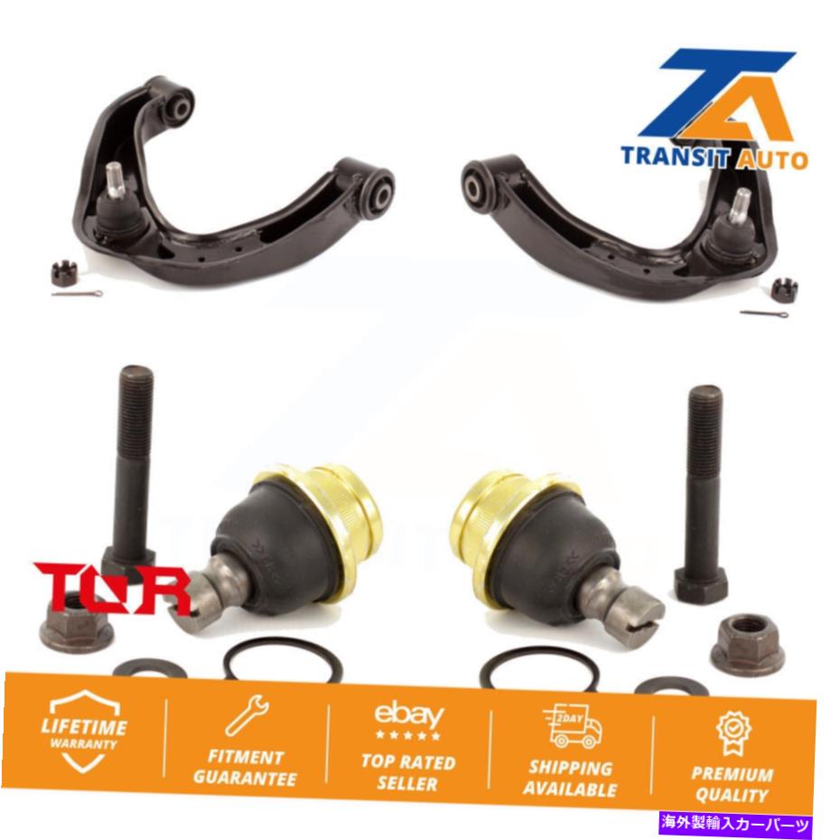 ボールジョイント 日産フロンティアパスファインダーXterra用のフロントコントロールアームと低いボールジョイントキット Front Control Arm And Lower Ball Joint Kit For Nissan Frontier Pathfinder Xterra【並行輸入品】