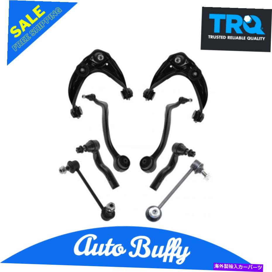 ボールジョイント TRQコントロールアームボールジョイントタイロッドエンドスウェイバーリンクステアリングサスペンション8PC TRQ Control Arm Ball Joint Tie Rod End Sway Bar Link Steering Suspension 8pc【並行輸入品】
