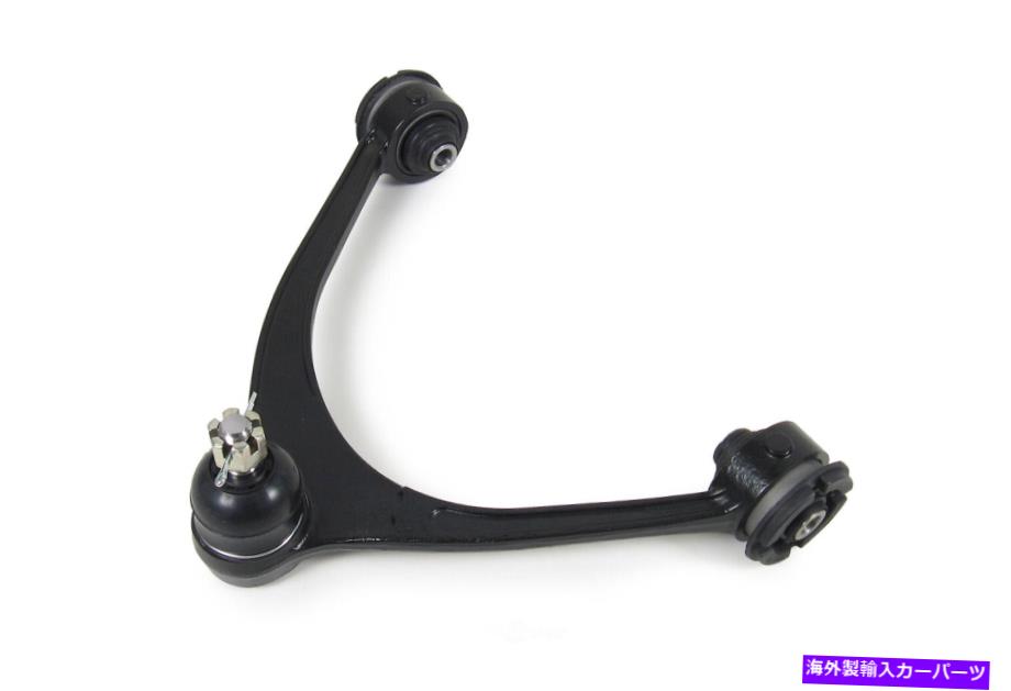 ボールジョイント サスペンションコントロールアームとボールジョイントアセンブリフロント右上のアッパーフィットGS300 Suspension Control Arm and Ball Joint Assembly Front Right Upper fits GS300【並行輸入品】 63,162円