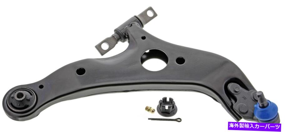 ボールジョイント サスペンションコントロールアームとボールジョイントアセンブリフロント右下部シエナ Suspension Control Arm and Ball Joint Assembly Front Right Lower fits Sienna【並行輸入品】 108,900円