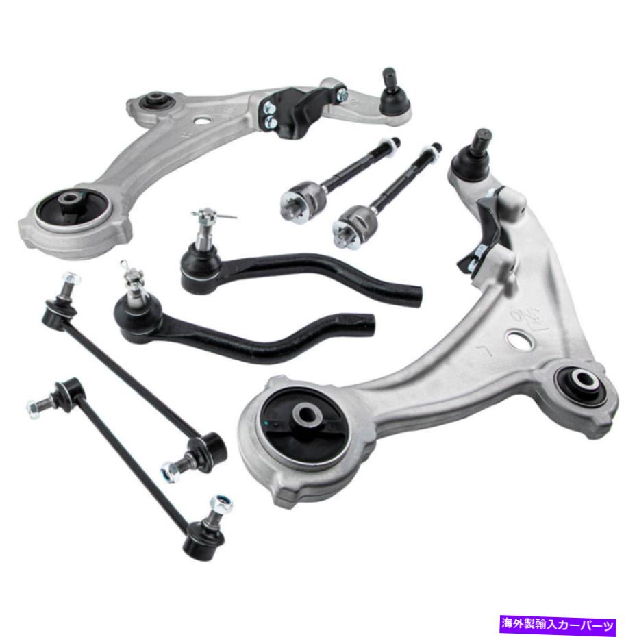 ボールジョイント 8xフロントサスペンションキット日産アルティマのボールジョイントを備えた下部コントロールアーム07-12 8x Front Suspension Kit Lower Control Arms w/Ball Joints for Nissan Altima 07-12【並行輸入品】