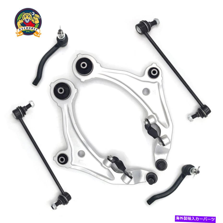 ボールジョイント 09-14 for Nissan Murano 6PCコントロールアームボールジョイントタイロッドスウェイバーリンクキット For 09-14 Nissan Murano 6Pc Control Arm Ball Joint Tie Rod Sway Bar Link Kit【並行輸入品】