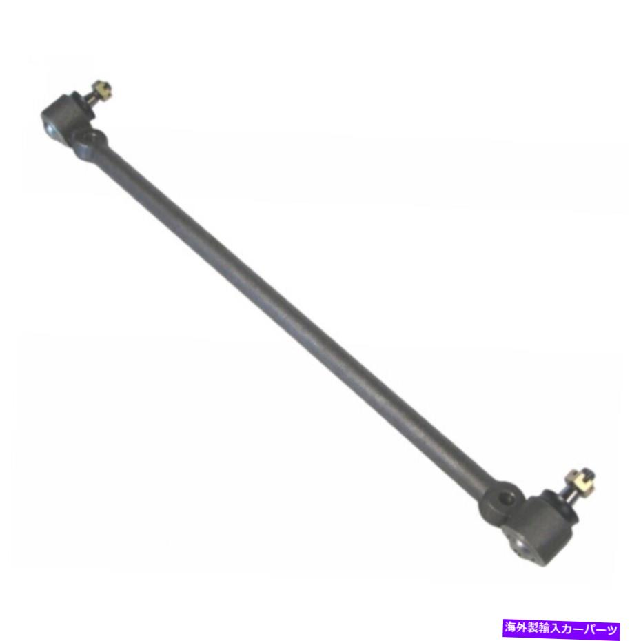 ボールジョイント 日産B110のフロントステアリングセンターリンク1PCレアパーツ26261 Front Steering Center Link 1pc for Nissan B110 Rare Parts 26261【並行輸入品】