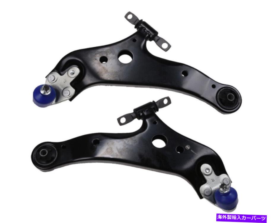 ボールジョイント トヨタハイランダールセXLE 3.5Lフロントロワーコントロールアームボールジョイントブッシング TOYOTA HIGHLANDER LE SE XLE 3.5L Front Lower Control Arms Ball Joints Bushings【並行輸入品】
