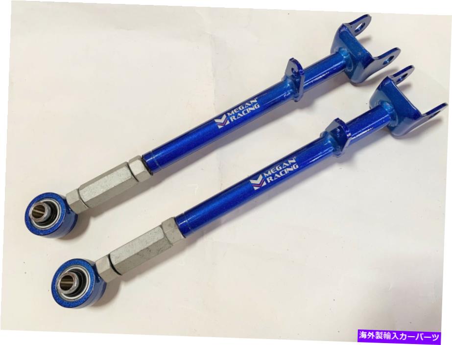 ボールジョイント ミーガンレーシングリアローワーキャンバーアームキットはレクサスLS400 89-94 MRS-LX-0411に適合します Megan Racing Rear Lower Camber Arm Kit Fits Lexus LS400 89-94 MRS-LX-0411【並行輸入品】