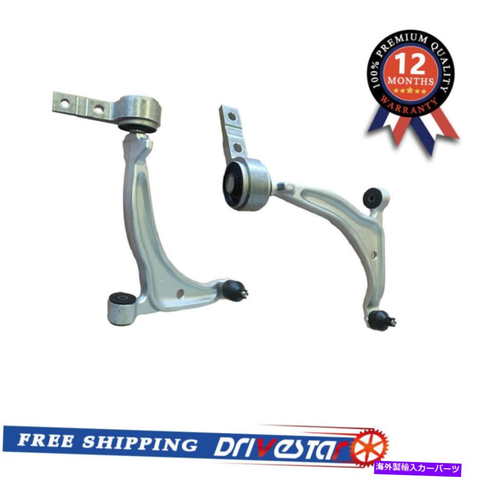 ボールジョイント セット：日産アルティママキシマのためのボールジョイント付きフロントローワーコントロールアーム Set : 2 Front Lower Control Arm w/ Ball Joint for Nissan Altima Maxima【並行輸入品】 64,070円