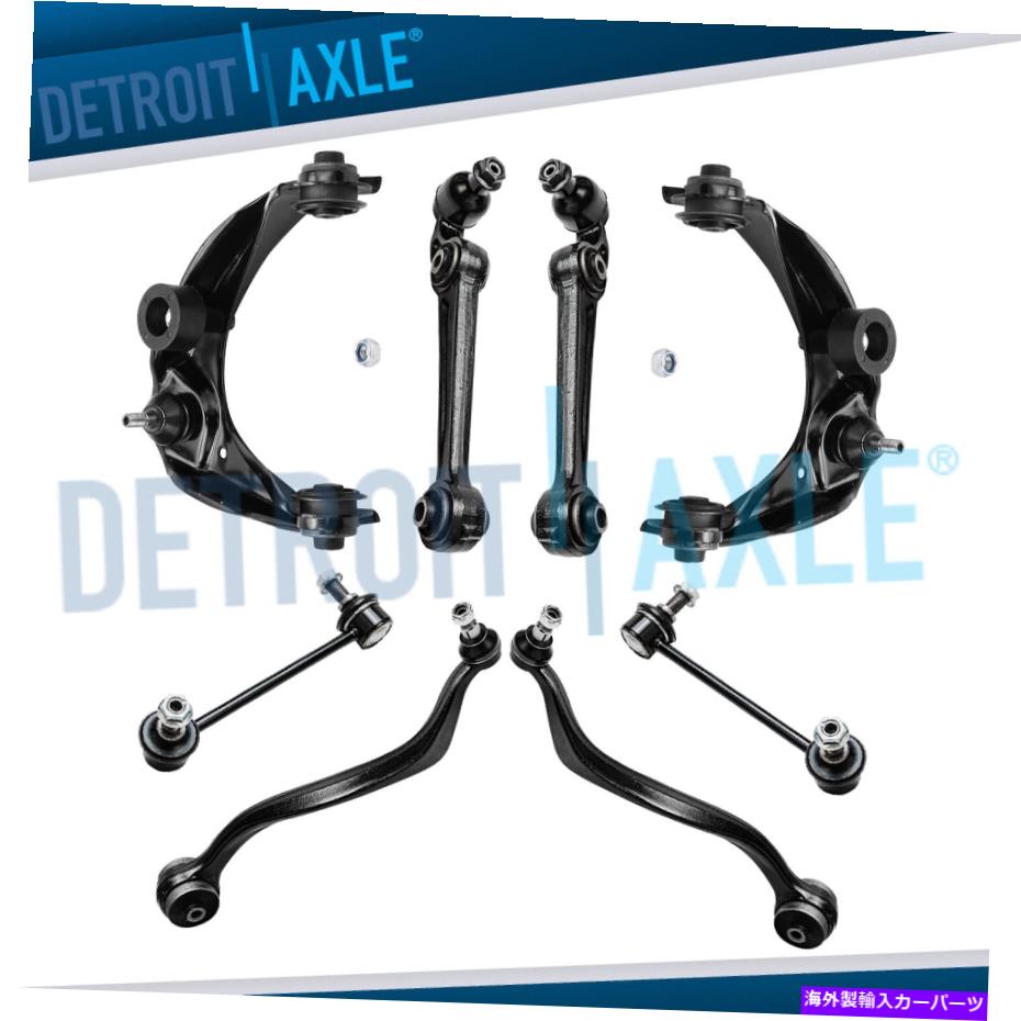 ボールジョイント 8PCフロント上部コントロールアームスウェイバーリンク2007 2008 2009 Ford Fusion 8pc Front Upper Lower Control Arm Sway Bar Link for 2007 2008 2009 Ford Fusion【並行輸入品】