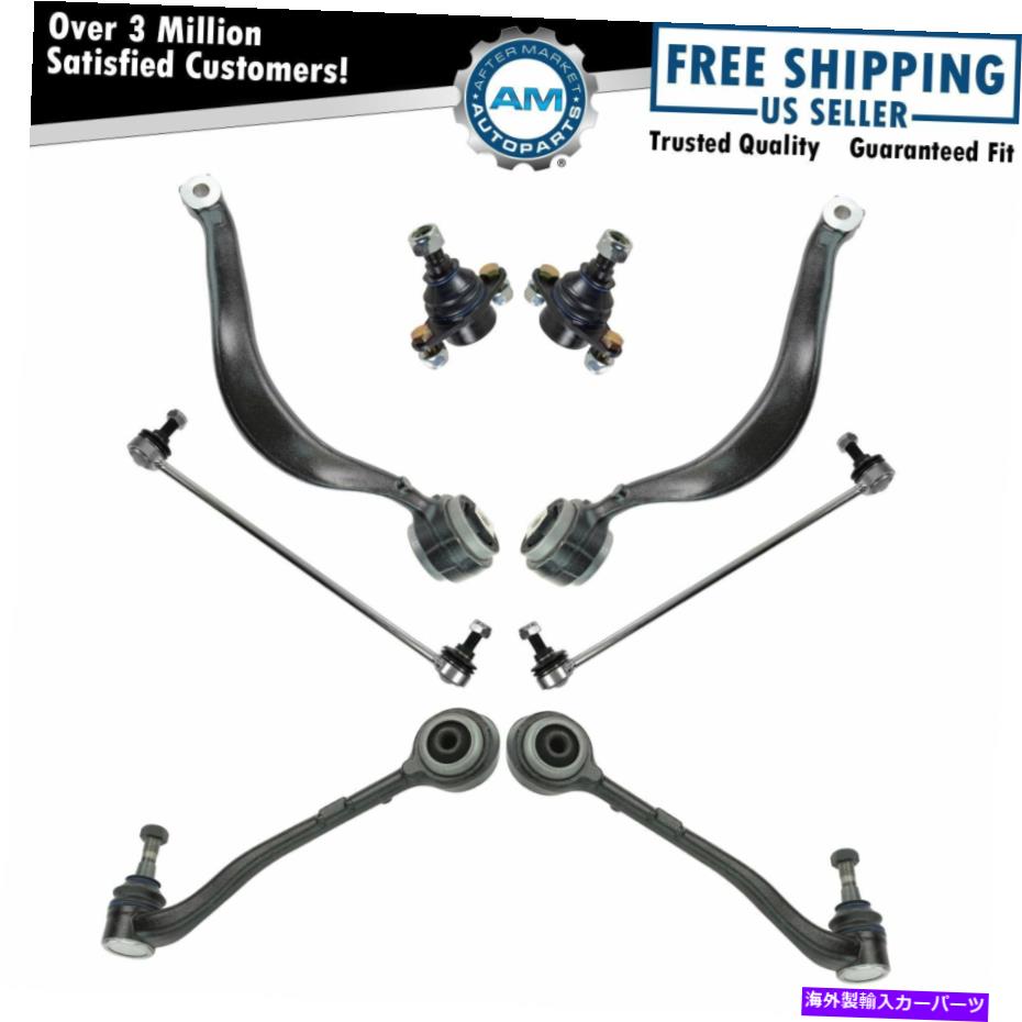 ボールジョイント フロントコントロールアームボールジョイントスウェイバーリンクサスペンションキットセット8pc for bmw x5 new Front Control Arm Ball Joint Sway Bar Link Suspension Kit Set 8pc for BMW X5 New【並行輸入品】
