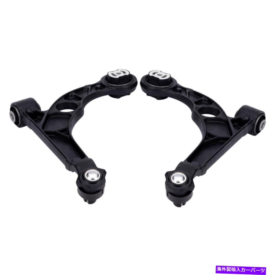 ボールジョイント クライスラー200 15-17 MS251201用の2xFront下部コントロールアーム付きボールジョイントアセンブリ 2xFront Lower Control Arm w/Ball Joints Assembly for Chrysler 200 15-17 MS251201【並行輸入品】 116,490円