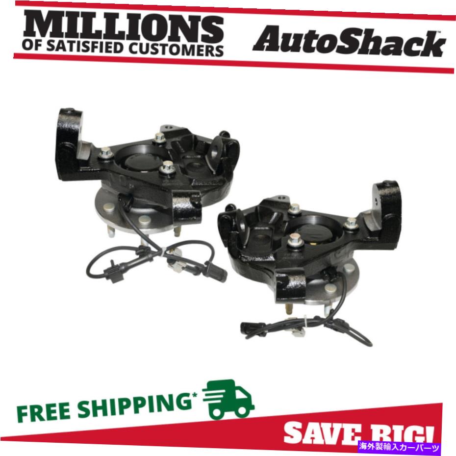 ボールジョイント GMC Sierra 1500のフロントステアリングナックル&ホイールベアリングハブアセンブリペア2 Front Steering Knuckle & Wheel Bearing Hub Assembly Pair 2 for GMC Sierra 1500【並行輸入品】