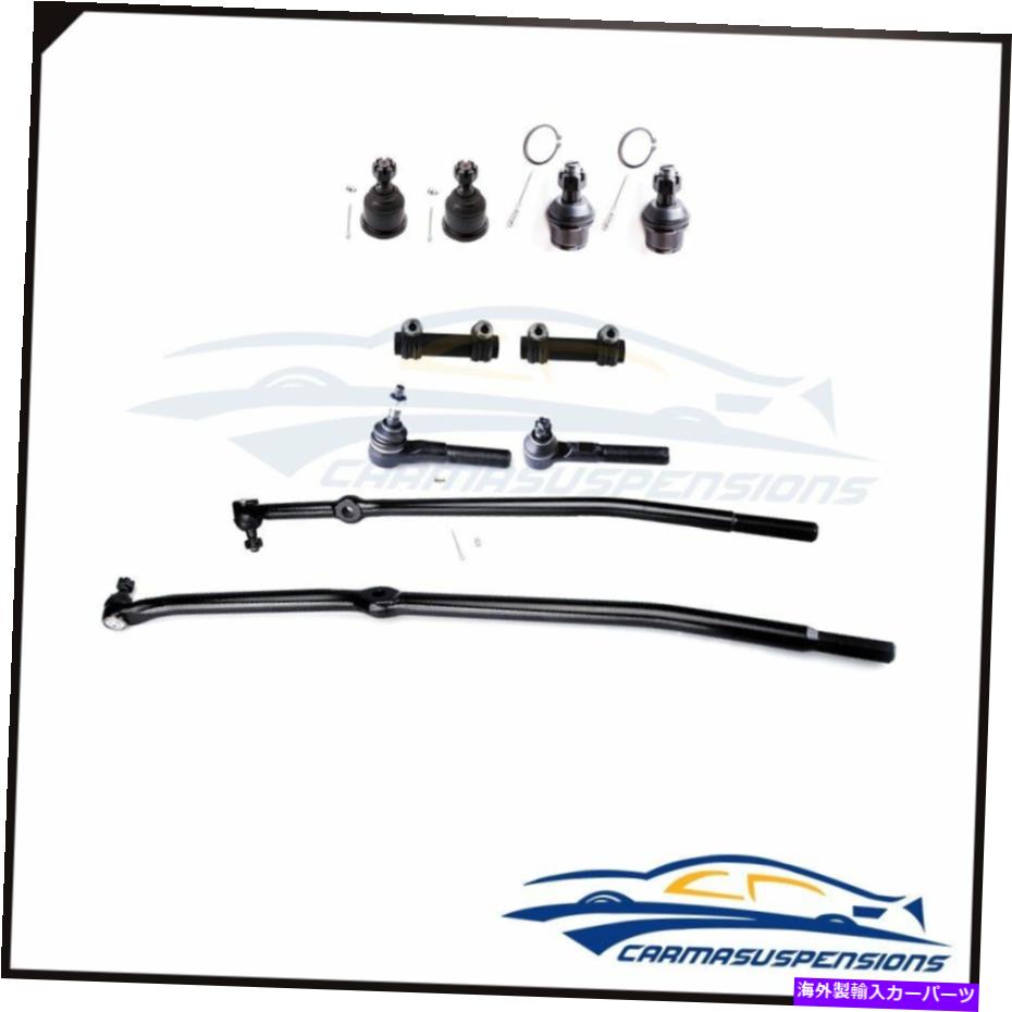 ボールジョイント 2003-08向けDodge Ram 250 Complete10フロントサスペンションキットボールジョイントスウェイバー For 2003-08 Dodge Ram 250 Complete10 Front Suspension Kit Ball Joint Sway Bar【並行輸入品】 の商品写真