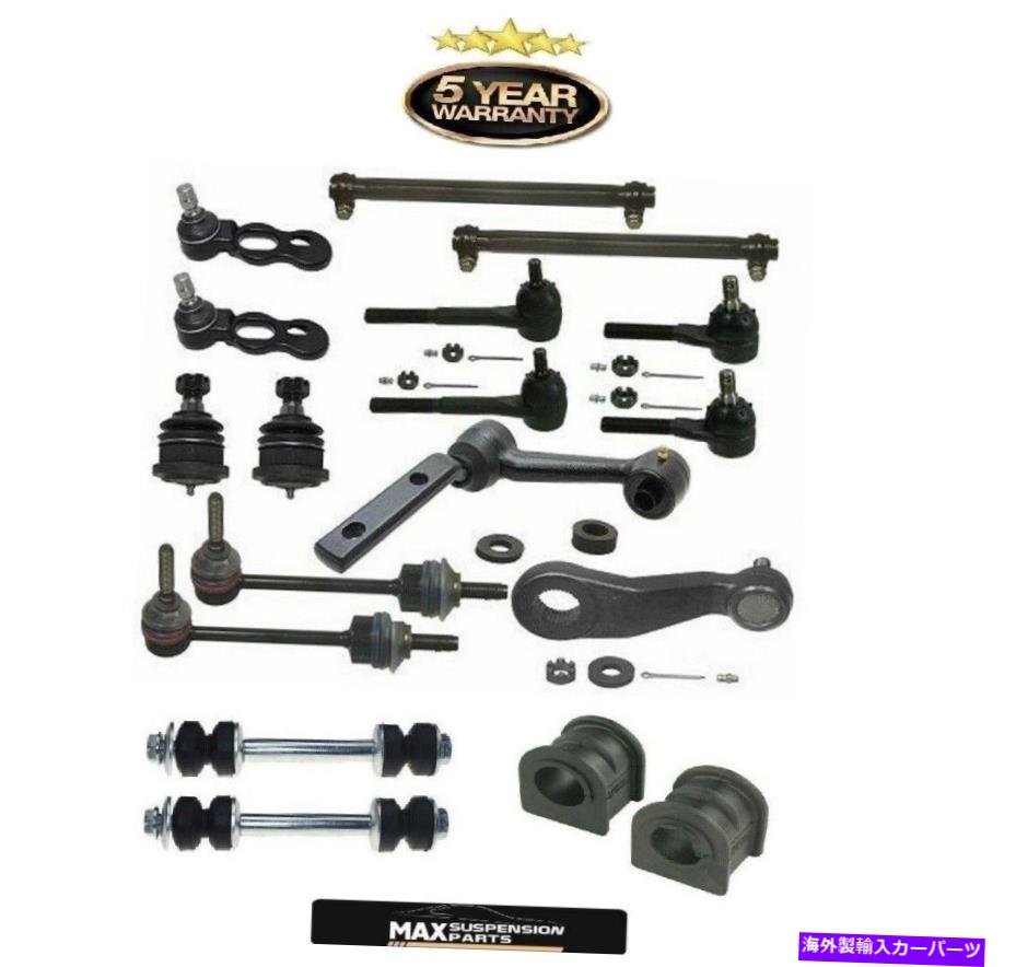 ボールジョイント 92-94タウンカー4.6L用のフロント＆リアサスペンション18PCキット Complete Front & Rear Suspension 18pc Kit For 92-94 TOWN CAR 4.6L【並行輸入品】