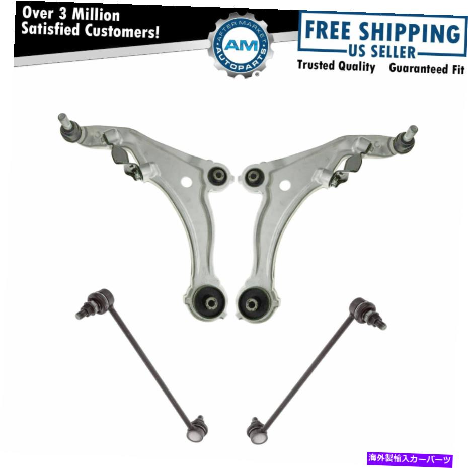 ボールジョイント 4ピースサスペンションキットフロントローワーコントロールアームw/ swayバーエンドリンクnew 4 Piece Suspension Kit Front Lower Control Arms w/ Sway Bar End Links New【並行輸入品】