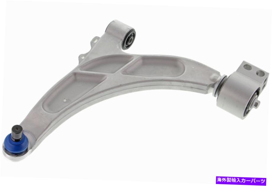 ボールジョイント レガル用のサスペンションコントロールアームとボールジョイント、ラクロス+モア（CMS501125） Suspension Control Arm and Ball Joint for Regal, LaCrosse+More (CMS501125)【並行輸入品】