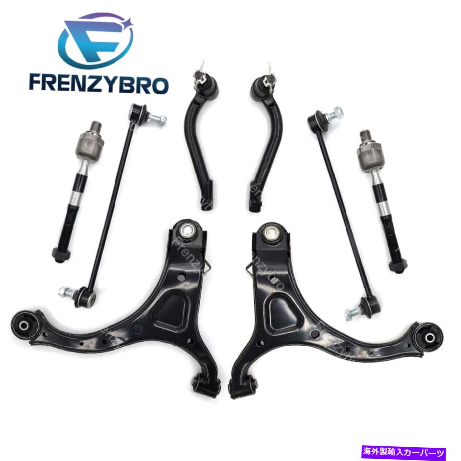 ボールジョイント 8PCサスペンションフロントコントロールアームとヒュンダイサンタフェキアソレントキット用のスウェイバー 8pc Suspension Front Control Arm & Sway Bar For Hyundai Santa Fe Kia Sorento Kit【並行輸入品】 64,070円