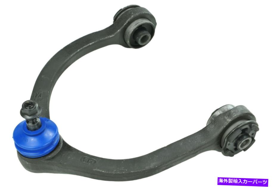 ボールジョイント 300のサスペンションコントロールアームとボールジョイント、チャレンジャー+モア（CMS251008） Suspension Control Arm and Ball Joint for 300, Challenger+More (CMS251008)【並行輸入品】