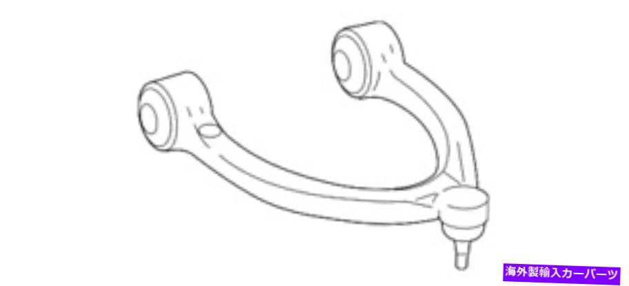 ボールジョイント 本物の再製造Transvコントロールアーム221-330-89-07-80 Genuine Remanufactured Transv Control Arm 221-330-89-07-80【並行輸入品】