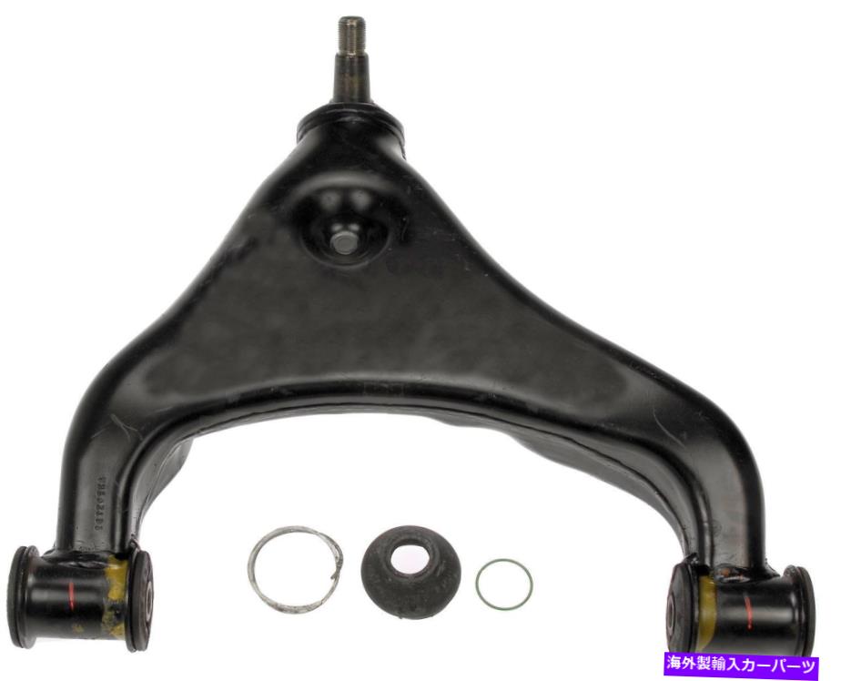 ボールジョイント サスペンションコントロールアームとボールジョイントアセンブリフロント右下部ドーマン521-438 Suspension Control Arm and Ball Joint Assembly Front Right Lower Dorman 521-438【並行輸入品】