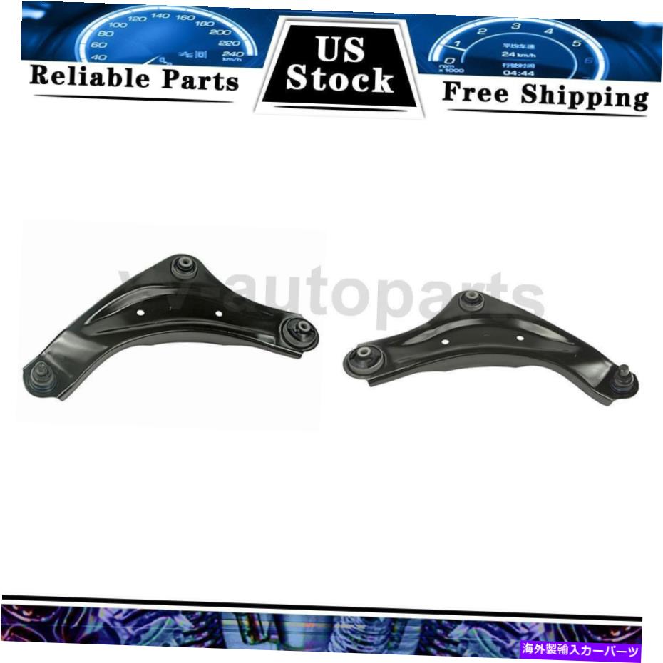 ボールジョイント 2011年から2017年の日産ジュークのボールジョイントMevotech 2pcs付きフロントローワーコントロールアーム Front Lower Control Arm w/Ball Joint Mevotech 2PCS For 2011-2017 Nissan Juke【並行輸入品】 64,070円