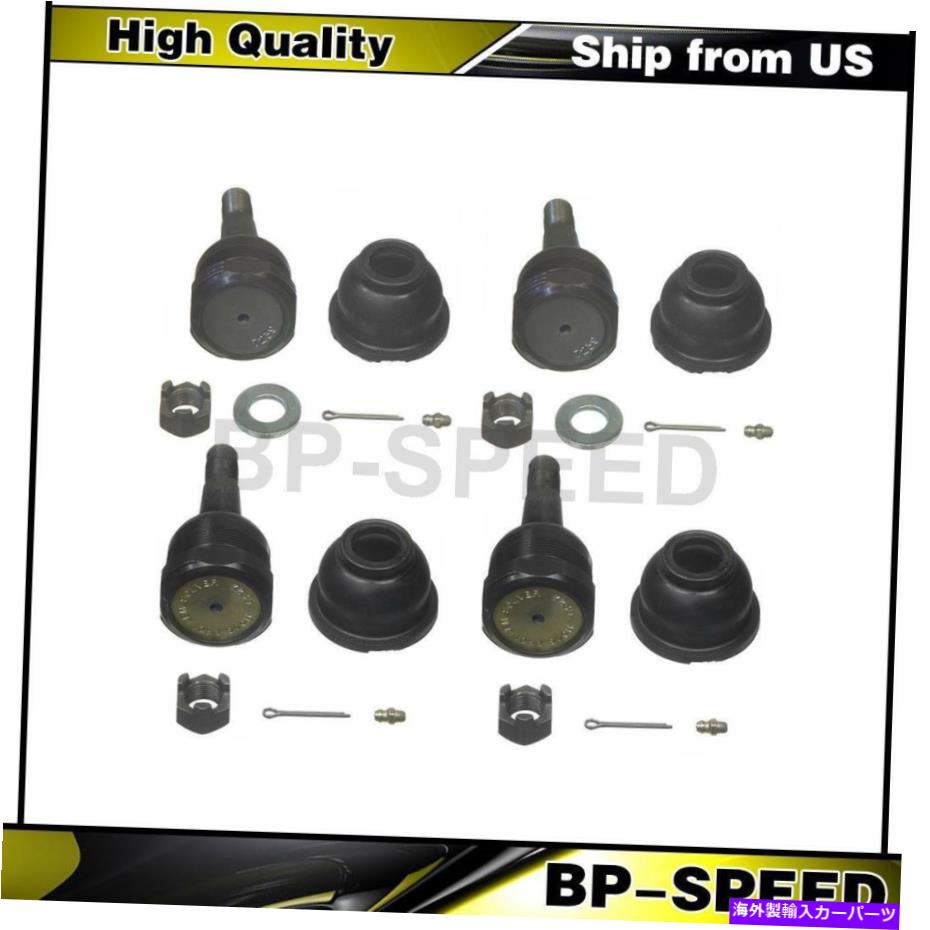 ボールジョイント フロントアッパーフロント下部サスペンションボールジョイント4 Xムーグドッジ1972-2003 Front Upper Front Lower Suspension Ball Joint 4 X MOOG For Dodge 1972-2003【並行輸入品】
