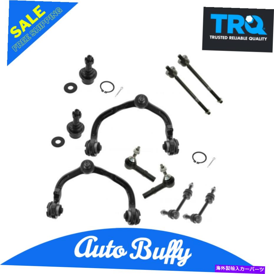 ボールジョイント TRQ 10ピースキットタイロッドエンドスウェイバーリンクコントロールアームボールジョイントLH RHセット新規 TRQ 10 Piece Kit Tie Rod End Sway Bar Link Control Arm Ball Joint LH RH Set New【並行輸入品】