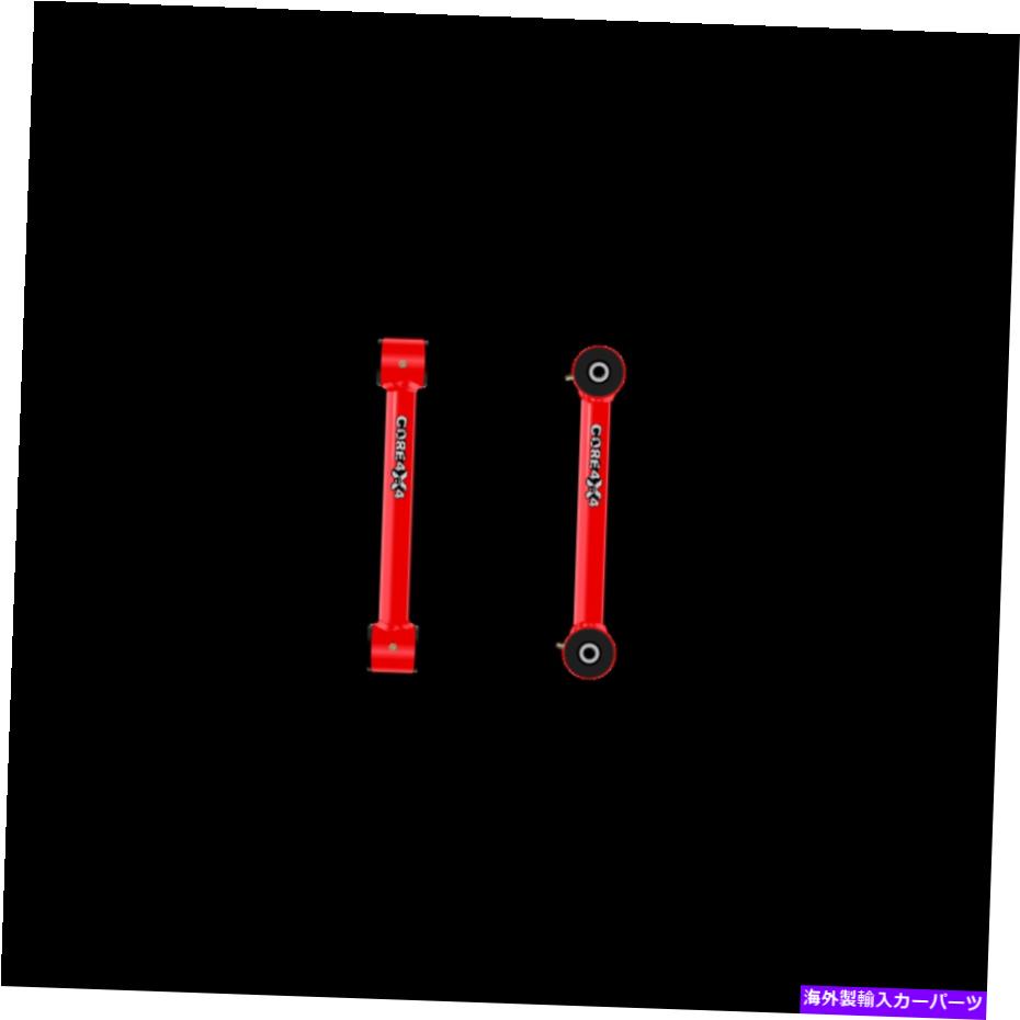 ボールジョイント コア4x4エンドリンクストリートリアフィットラム1500 2009-2022 Core 4x4 End Links Street Rear Fits RAM 1500 2009-2022【並行輸入品】