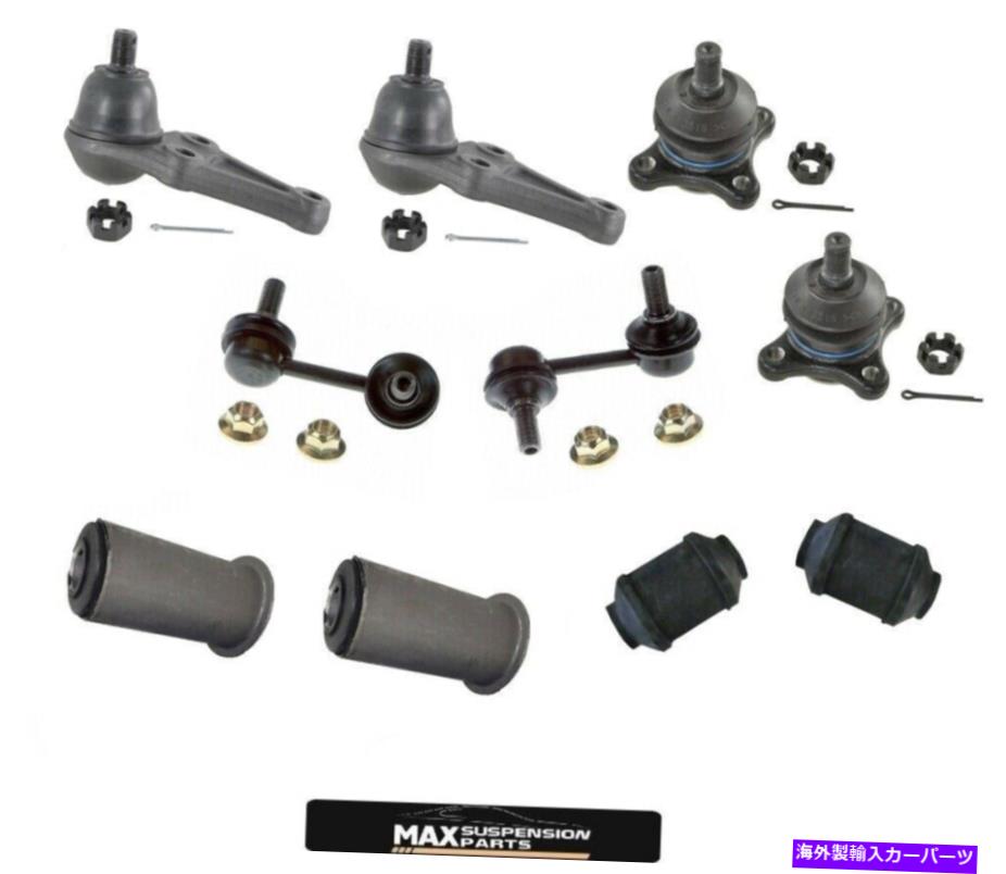 ボールジョイント 10 PCSフロントサスペンションボールジョイントモンテロXLS 3.8Lスウェイバーリンクアームブッシング 10 Pcs Front Suspension Ball Joints Montero XLS 3.8L Sway Bar Link Arm Bushings【並行輸入品】