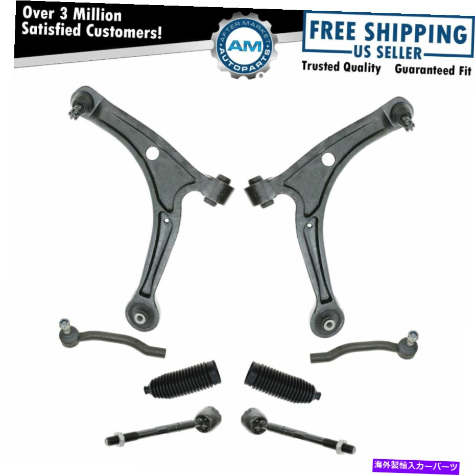 ボールジョイント 8ピースステアリング＆サスペンションキットコントロールアーム/タイロッドとブーツベローズ新しい 8 Piece Steering & Suspension Kit Control Arms w/ Tie Rods & Boots Bellows New【並行輸入品】