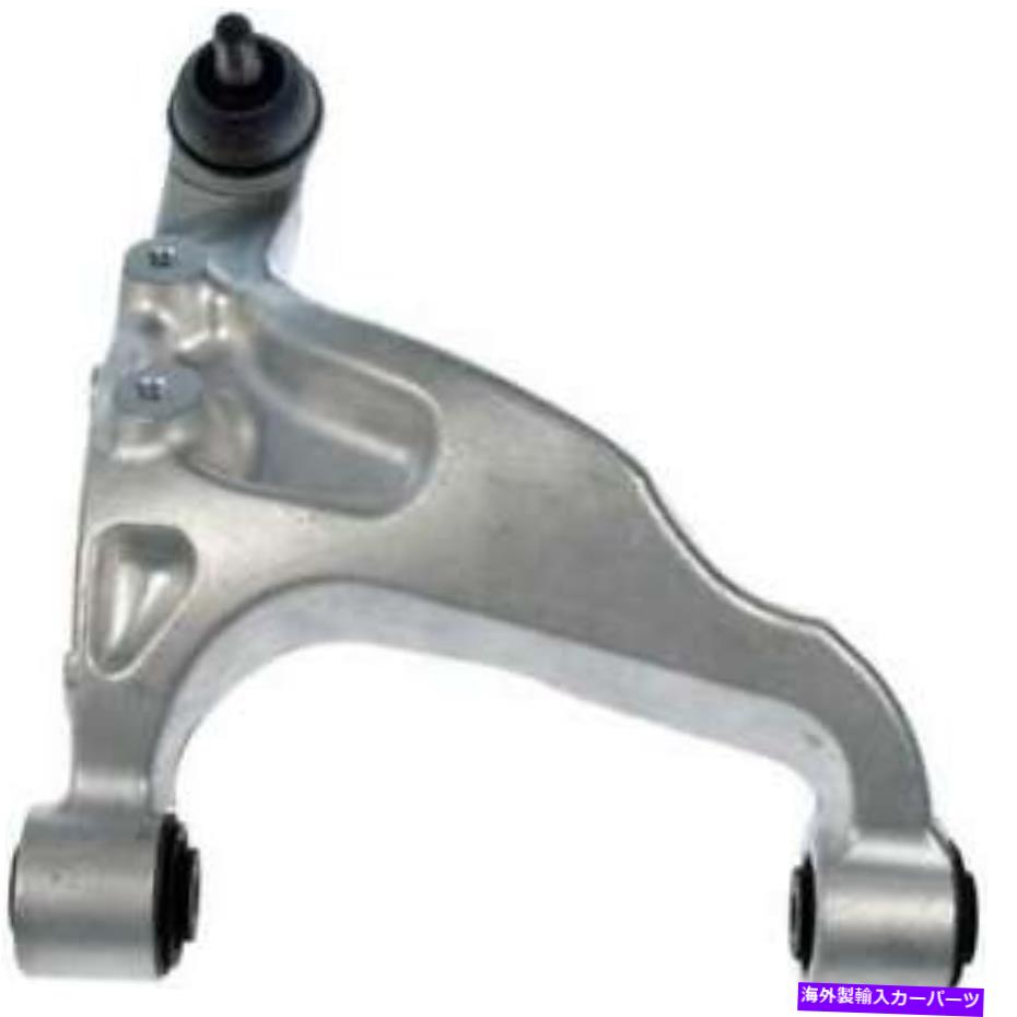 ボールジョイント 2004年から2007年の日産マキシマの左後部サスペンションコントロールアームとボールジョイント Rear Left Upper Suspension Control Arm & Ball Joint for 2004-2007 Nissan Maxima【並行輸入品】
