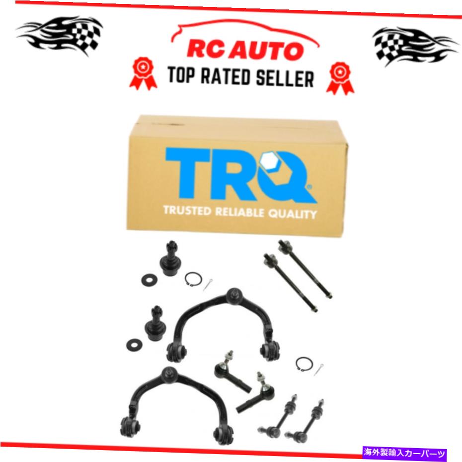 ボールジョイント TRQ 10ピースキットタイロッドエンドスウェイバーリンクコントロールアームボールジョイントLH RHセット新規 TRQ 10 Piece Kit Tie Rod End Sway Bar Link Control Arm Ball Joint LH RH Set New【並行輸入品】 63,162円