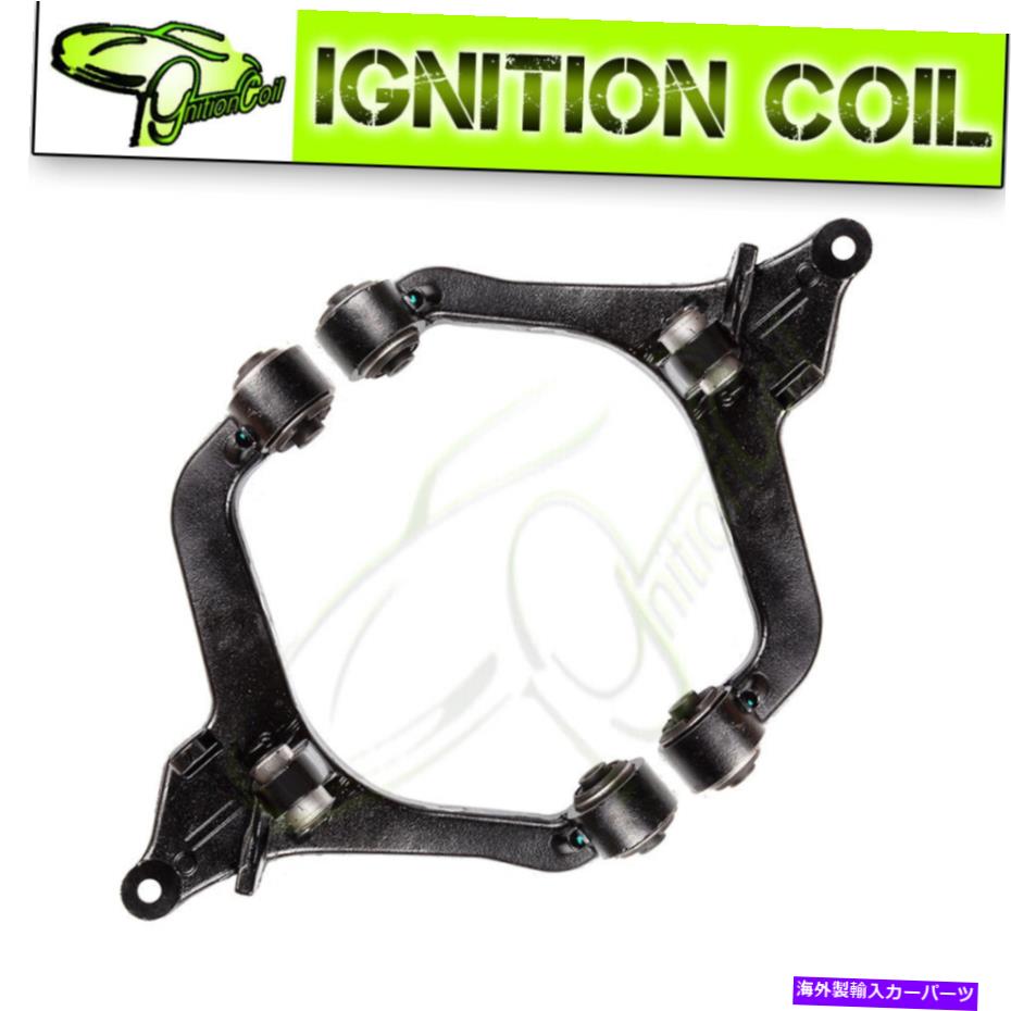 ボールジョイント 2002年のフロントローワーコントロールアーム03 04 05 06 2007 Jeep Liberty K641558 K641559 Front Lower Control Arm For 2002 03 04 05 06 2007 Jeep Liberty K641558 K641559【並行輸入品】