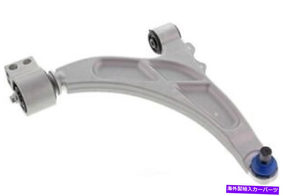 ボールジョイント ボールジョイントMevotech CMS501126を備えたコントロールアーム Control Arm With Ball Joint Mevotech CMS501126【並行輸入品】
