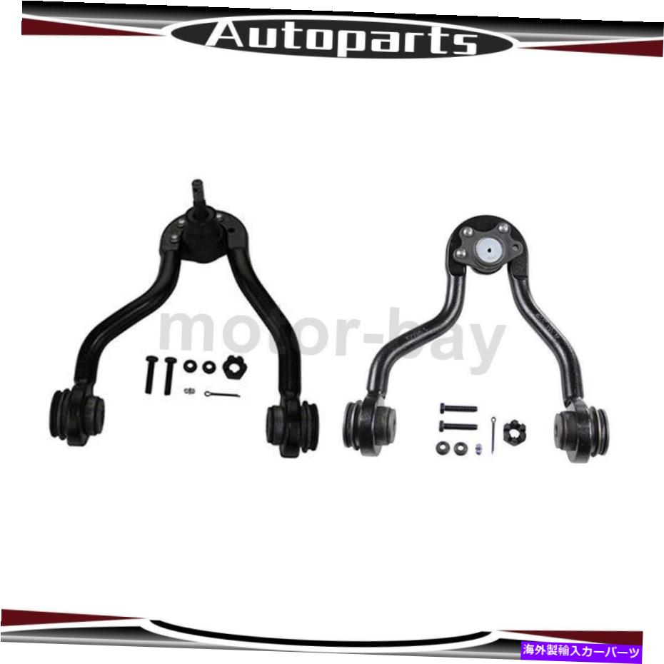 ボールジョイント シボレーアストロムーグ2xフロントコントロールアーム付きフロントアッパーコントロールアーム For Chevrolet Astro MOOG 2X Front Upper Control Arm w/ Ball Joint【並行輸入品】