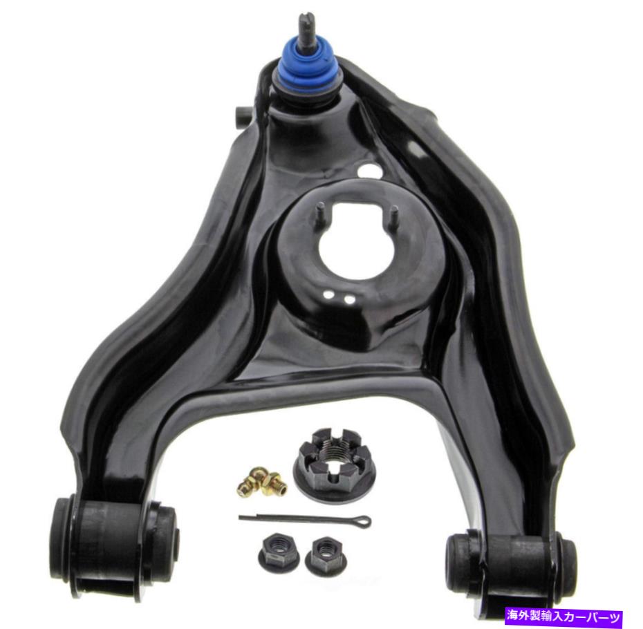 ボールジョイント サスペンションコントロールアームとボールジョイントアセンブリ右前面 Suspension Control Arm and Ball Joint Assembly-Assembly Front Right Lower【並行輸入品】