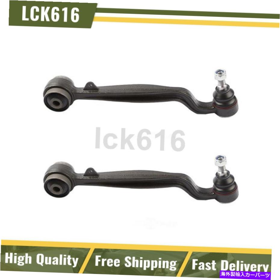 ボールジョイント 2002-2012ランドローバーレンジローバーのコントロールアーム＆ボールジョイントフロント2x Control Arm & Ball Joint Front Lower 2X For 2002-2012 Land Rover Range Rover【並行輸入品】